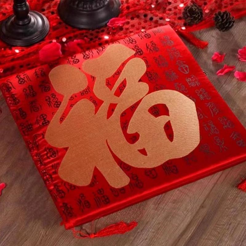 Wedding Double Happiness Kneeling and Sitting Cushion Set for Tea Ceremony and Worship, Red