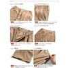 [Spade] Chino Pants, Easy Pants, Chino Pants, Stretch Pants, Men's Stretch Pants, Slim, Cool To the Touch, Stretchy, Super Stretchy, Loose, Home