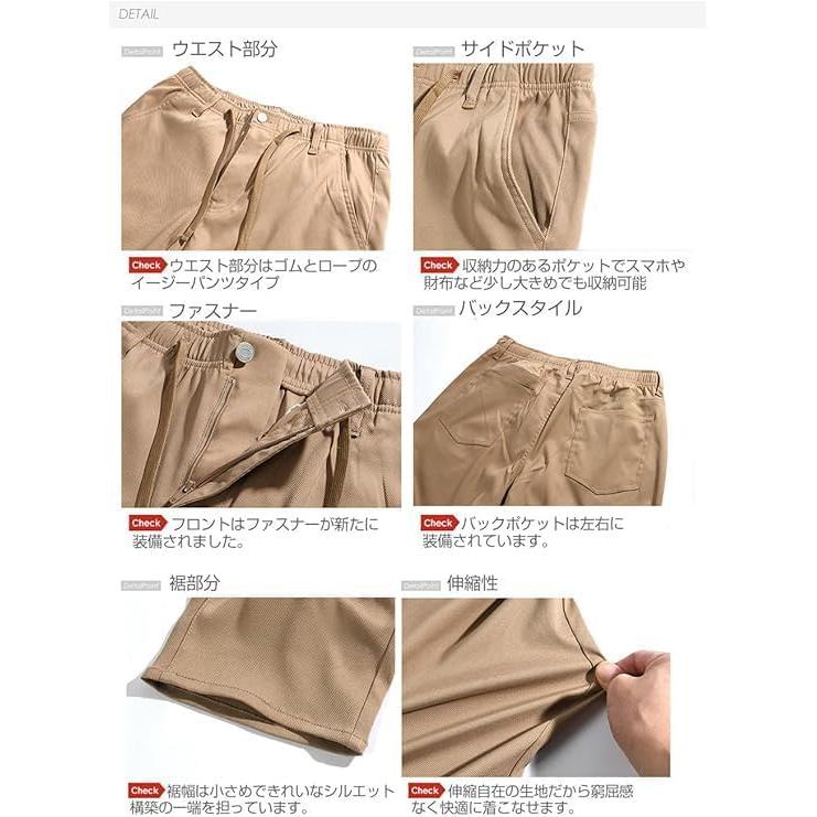 [Spade] Chino Pants, Easy Pants, Chino Pants, Stretch Pants, Men's Stretch Pants, Slim, Cool To the Touch, Stretchy, Super Stretchy, Loose, Home