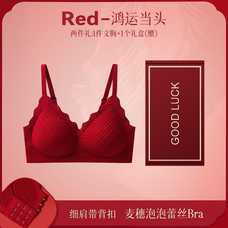 

Red suit natal year snake wedding bride small big top bra cover gift box 2xl [85/38abc recommended 62.5-70kg ]