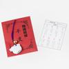 5 pieces Seto Ceramics 2024 Zodiac Figurine Compact Dragon New Year Decoration Good Luck Netsuke Fortune Fortune Included Shoho Kiln 133 x 5 [Bulk