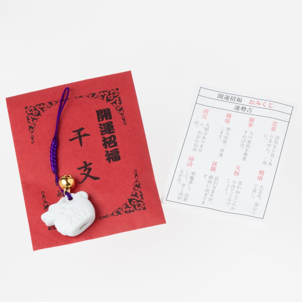 5 pieces Seto Ceramics 2024 Zodiac Figurine Compact Dragon New Year Decoration Good Luck Netsuke Fortune Fortune Included Shoho Kiln 133 x 5 [Bulk