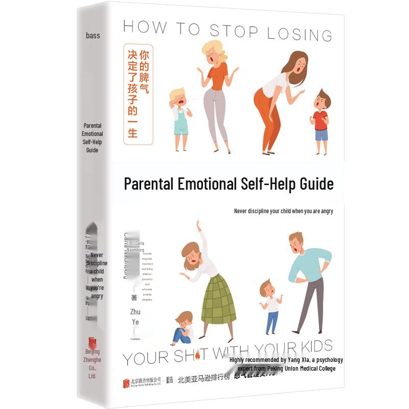 Parent s Emotional Self-Help Guide: Don t Discipline When Angry