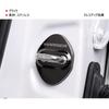 TADOKAPATU Toyota Harrier 80 Series Striker Cover, Door Lock Cover, Plating, Accessories, Interior Parts,