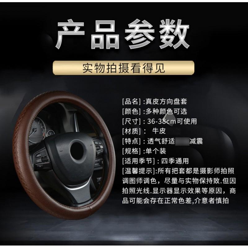 Universal Leather Steering Wheel Cover With Perforated Design Sport Style 36cm 38cm 39cm Diameter