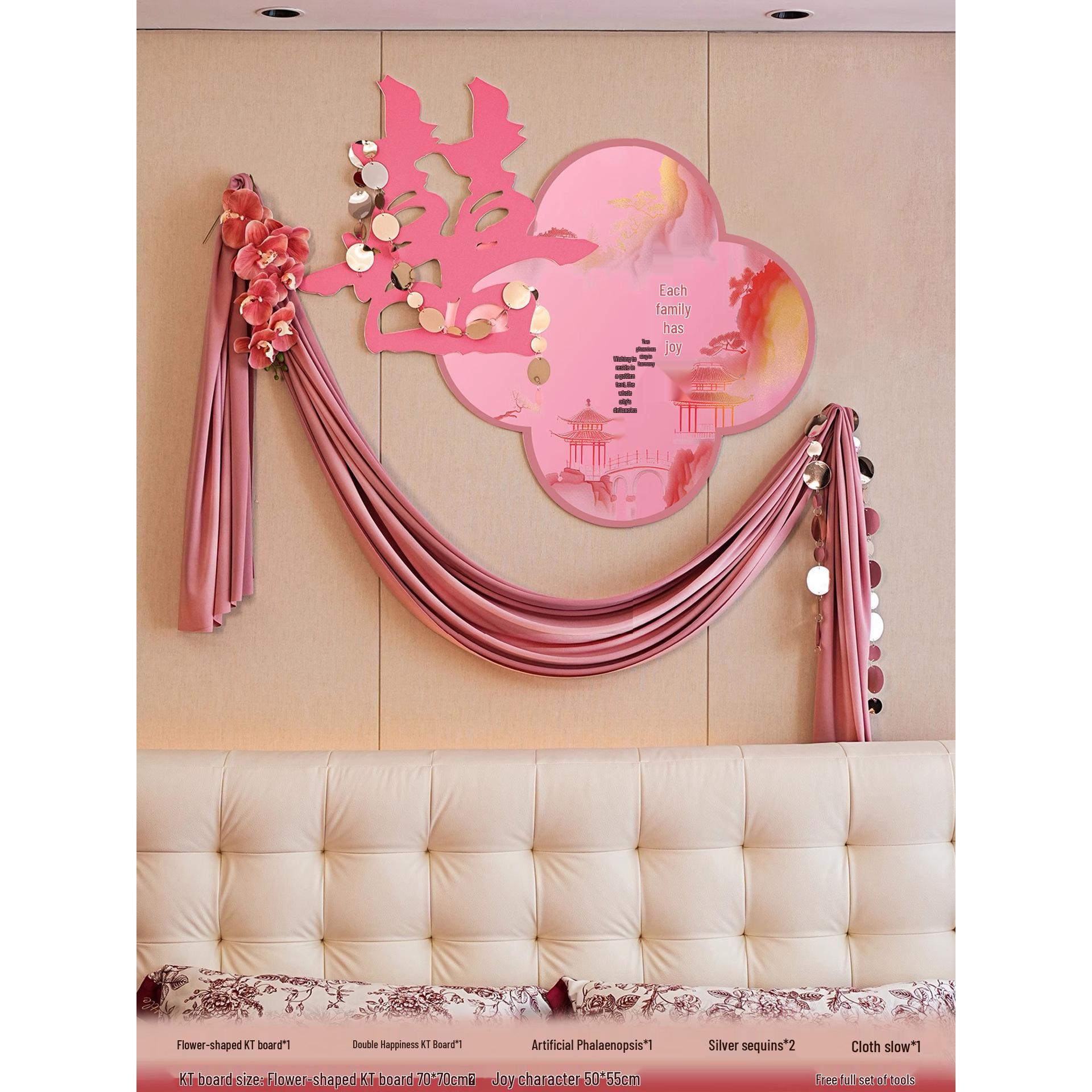 Red Xi Wedding Room Decoration Set for Bedroom Wall