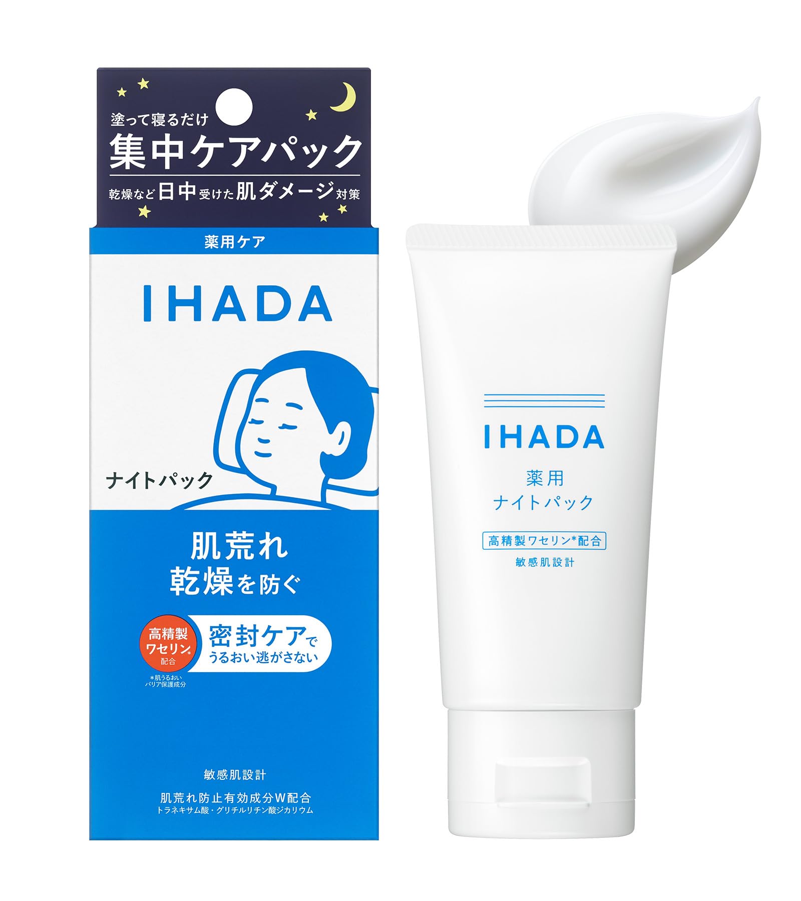 

IHADA Medicated Night Pack, Sheet Mask that you can apply, Intensive Care for Rough Skin, IHADA [Quasi-drug], 70g