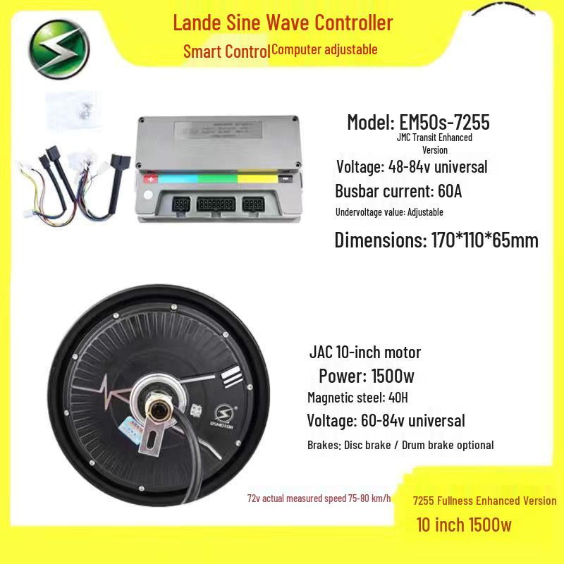 Land Controller Transparent Shell Self-learning Silent Electric Motorcycle Controller
