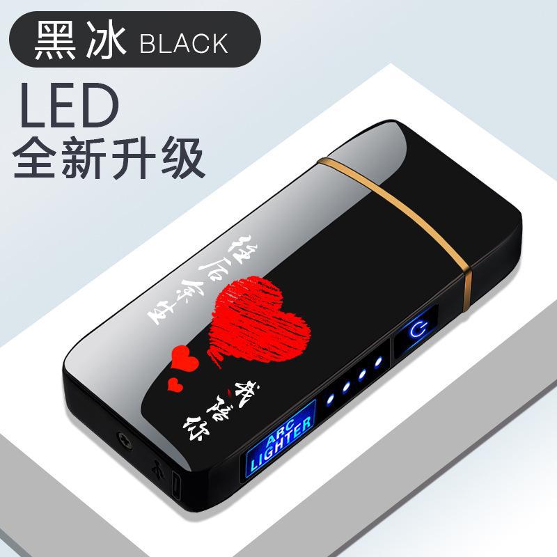 Stylish Windproof Metal Electric Lighter With Dual Arc Flameless Plasma USB Rechargeable Lighter LED Power Display Touch Sensor