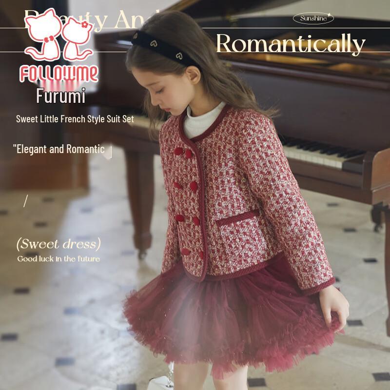 FULUOMI Girls  Winter  Little Fragrance  Skirt Set 120
