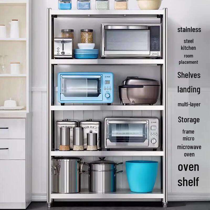 Carbon Steel 4-Layer Kitchen Storage Rack
