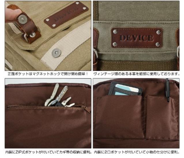 Access Mega Body Bag Black [Device] -