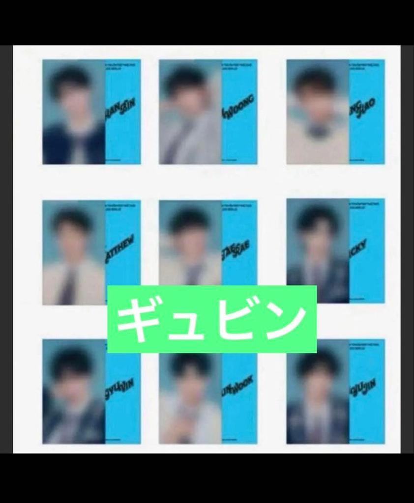 [USED] ZB1 ZEROBASEONE Slogan Photo Slogan Gyubin Official