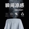 Outdoor cycling sunscreen clothing men's summer cold silk cool fishing large size sunscreen clothing women's UV protection sunscreen jacket