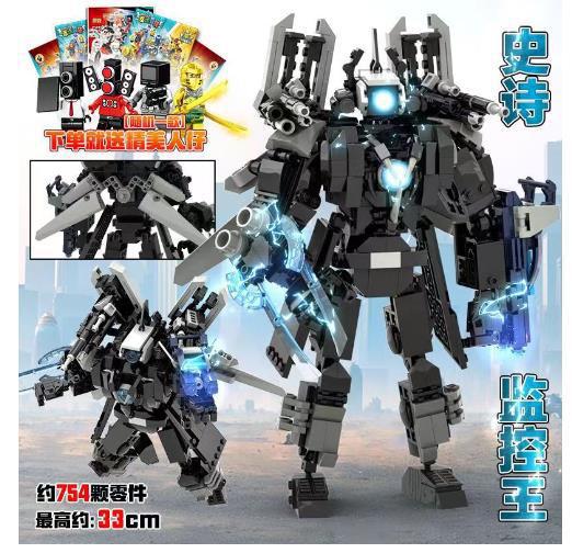 Skibidi Toilet MOC Abstract Robot Building Blocks Compatible With  Titan Drill Man Model Bricks Toys