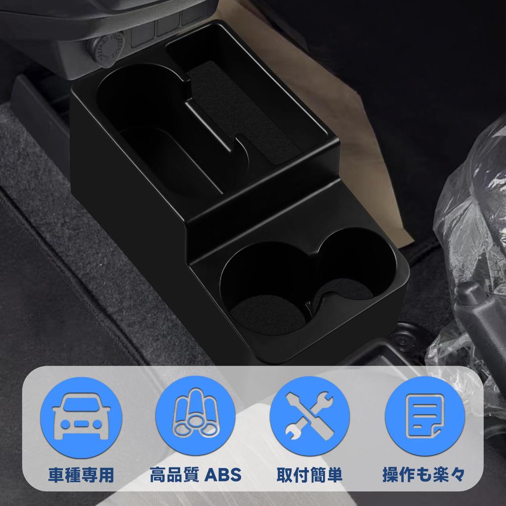 foefen Console Box for the New Daihatsu Mira Center Console Storage Tray with Drink Small Item and Trash Can Easy Installation with Surfaces Interior