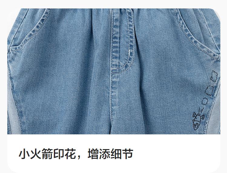 Balabala Boys' Long Pants - Thin Balloon Ankle Pants