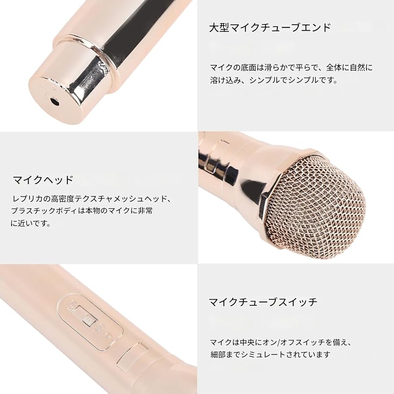Kids' Fake Microphone Prop 1:1 Replica for Speech Practice, Karaoke, Party Supplies, and Mock Practice Microphone Model