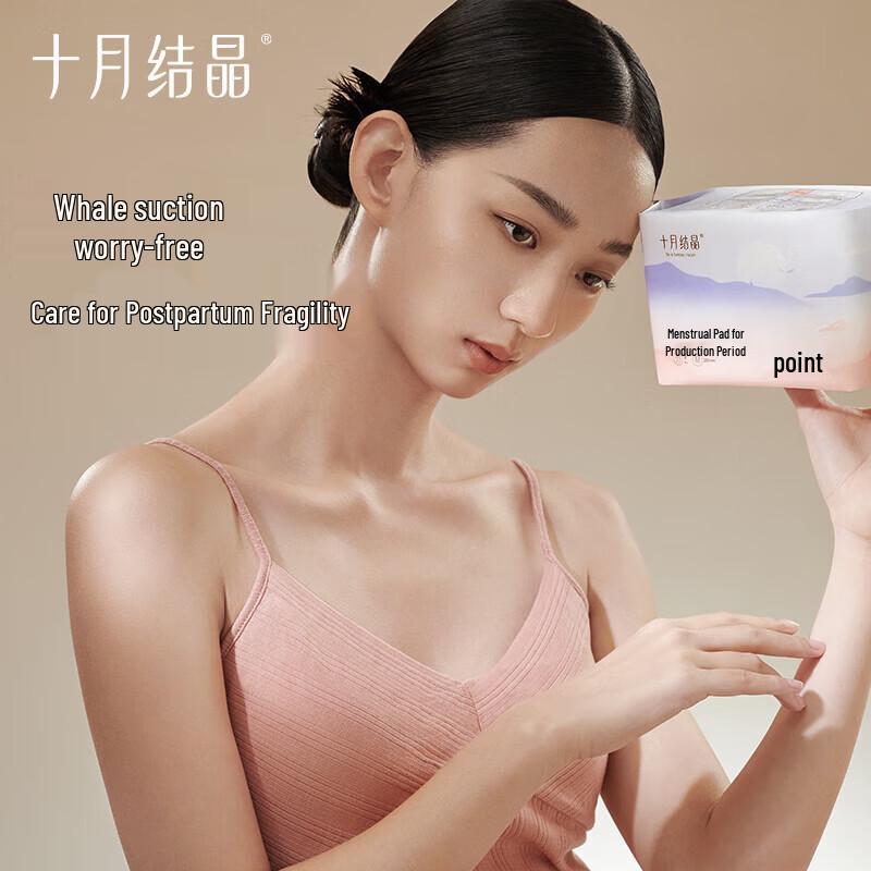 October Crystal Cotton Soft Maternity Pads