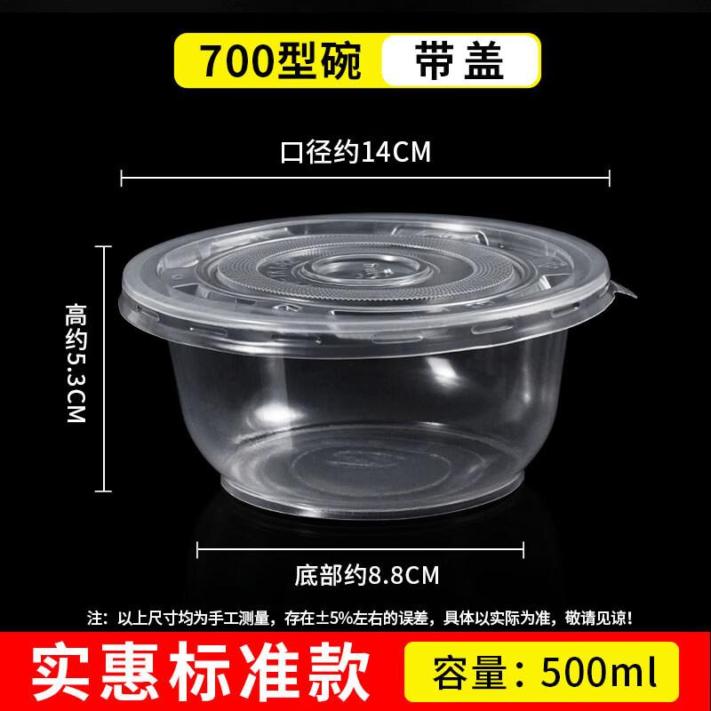 Disposable Plastic Round Bowls with Lids