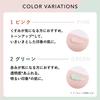 Chifure Makeup Base Cream UV1 Primer, 1 Pink Shade, 30g - SPF Protection for Smooth Skin