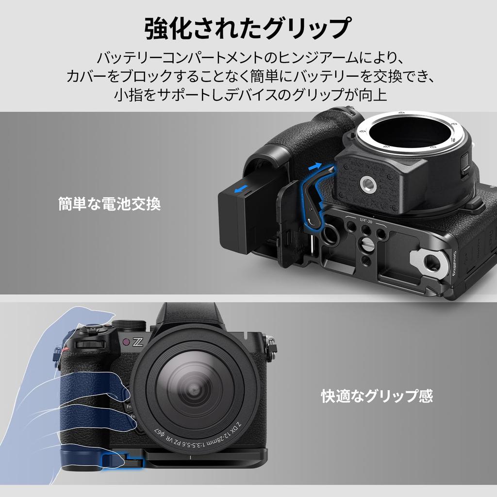 SmallRig Z50 II Bottom Mounting Plate for Aluminum Alloy Bottom Mount Plate for Arca Quick Release with Threaded QD and Strap Hole Nikon, 1/4"-20