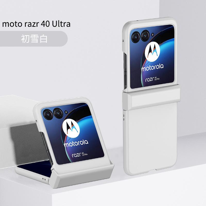 New for MotoRazr40 Ultra Folding Screen Protective Case with Center Shaft Skin Feel Anti-drop Fuel Injection Mobile Phone Case