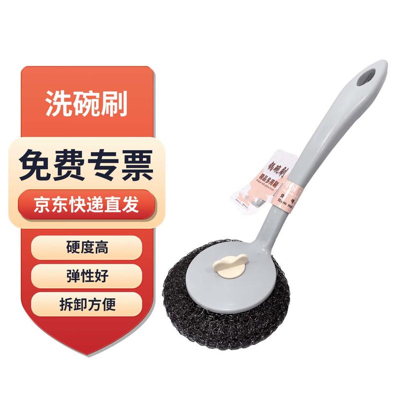 Long-Handled Steel Wire Cleaning Brush