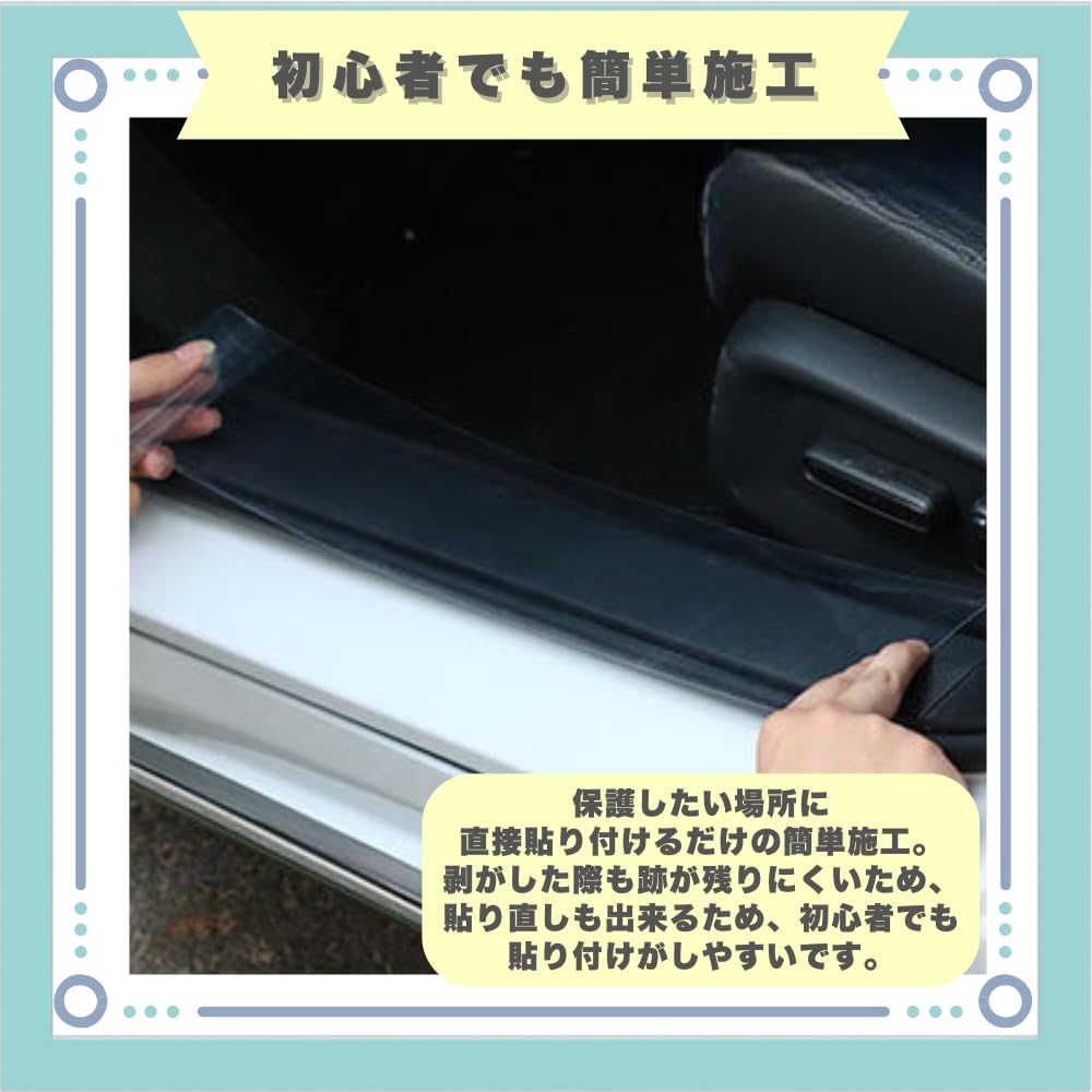 ideastore Protective Film, Car Anti-Scratch Tape, Transparent TPU Material, 6.6 ft (10 x 6 m)