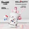 Sanrio Hello Kitty & Friends Insulated Bottles & Tumblers