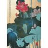 Framed Lotus Flower Art Poster - Decorative Chinese Painting on Kraft Paper with Free Shipping