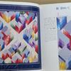 [USED] Books, Handicrafts, Patchwork, Keiko Takahashi's Contemporary Quilts, Collection, Signed