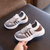 Children's Shoes - Boys' and Girls' Sports Shoes - Junior Dad Shoes - Single Shoes