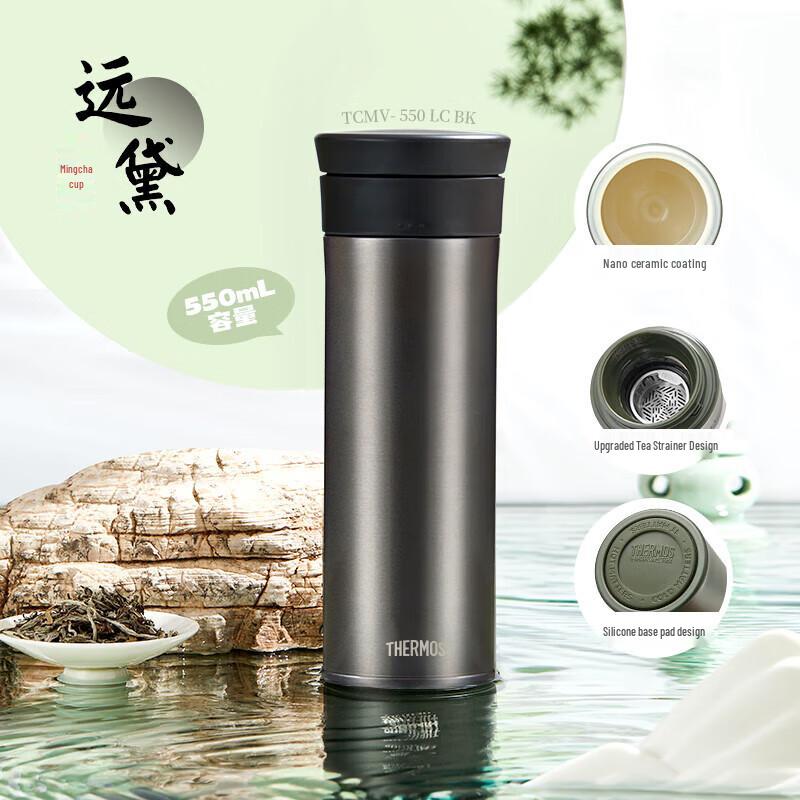 Thermos Stainless Steel Insulated Tea Mug with Ceramic Liner
