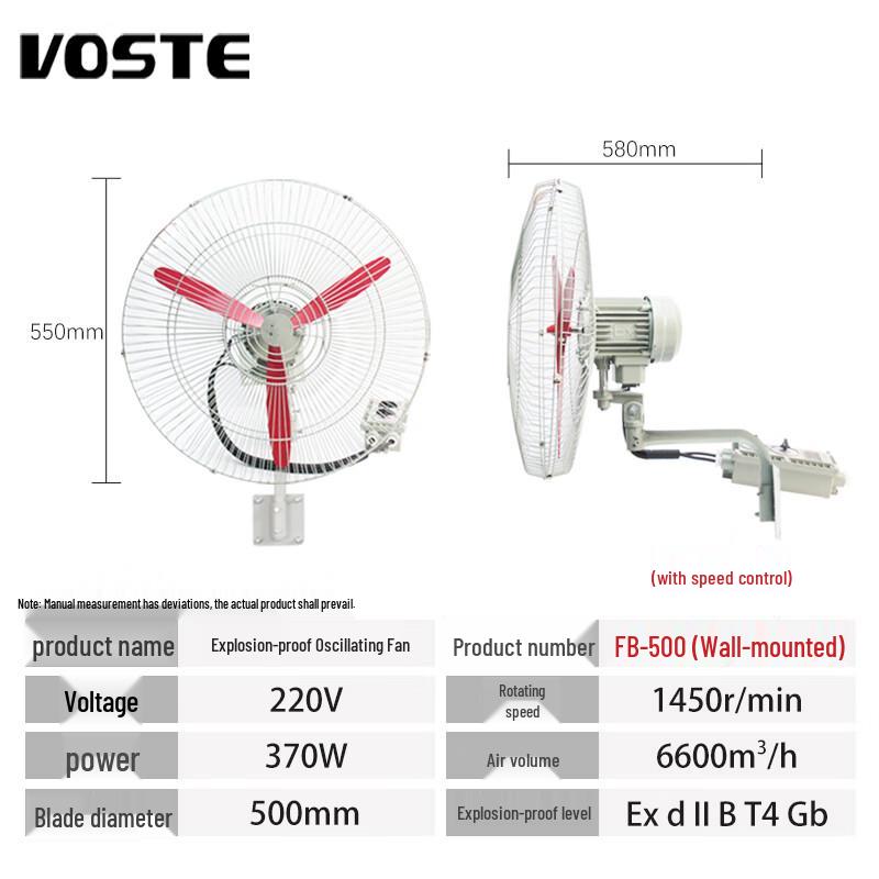VOSTE FB Series Industrial Explosion-Proof Wall-Mounted Oscillating Fan 550mm