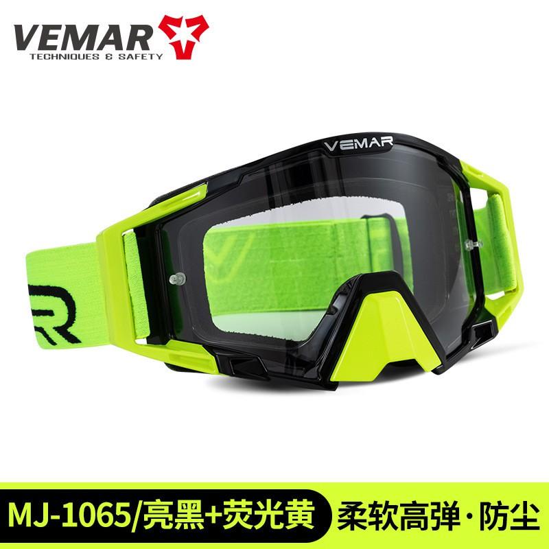 VEMAR Full-Frame Cycling Protective Gear Safety Goggles Motorcycle ATV Off-Road Mountain Bike Skiing Wind Dust Protection