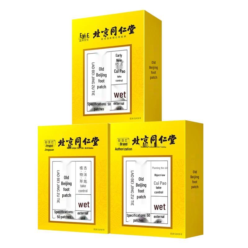 Tong Ren Tang Wellness Essentials Clearance