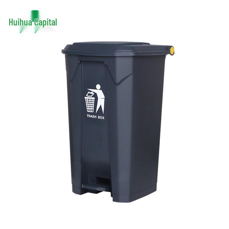 Huaihuadu Heavy-Duty Plastic Pedal Trash Can