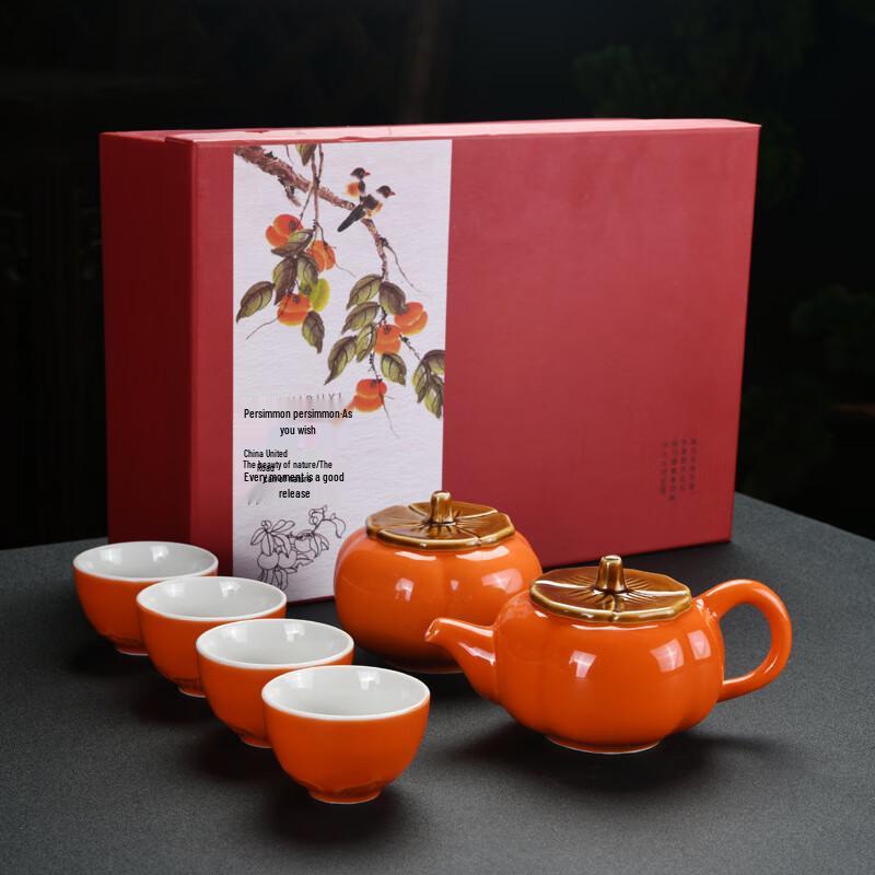 Ceramic Persimmon Jar Kung Fu Tea Set
