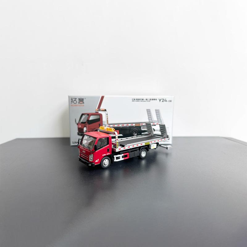 

Original 1:64 Scale Jiangling Kairui Flatbed One-to-two Trailer Alloy Car Model Collection Decoration Toy Gift Souvenir Display
