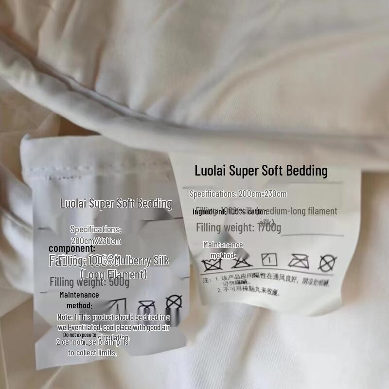 Luolai Deluxe All-Cotton Mulberry Silk Duvet