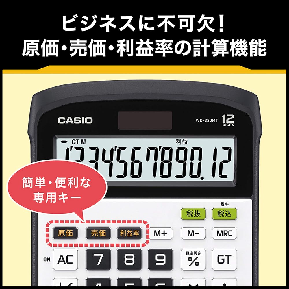 Casio Waterproof and Dustproof Desktop Calculator, 12 Digits, WD-320MT-N