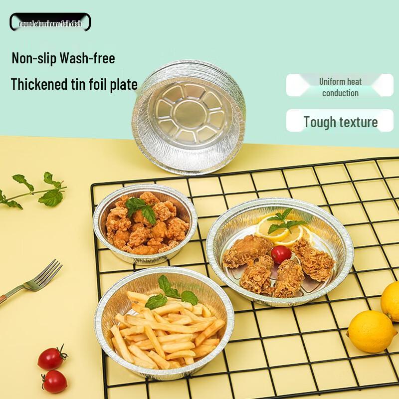 6-inch Round Air Fryer Aluminum Foil Trays, 500 Count
