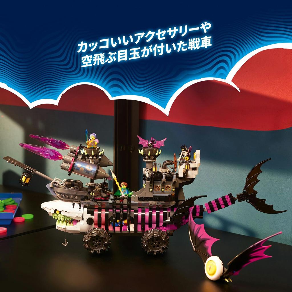 LEGO Dreams Nightmare Shark Toy Present Birthday Block Christmas Boys Girls Children 10 Years Old 11 Years Old 12 Years Old Elementary School Pretend