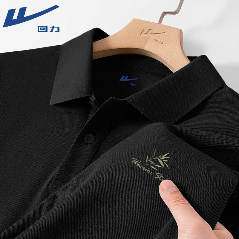 

Warrior Men s Chinese Style Bamboo Print Polo Shirt XL