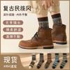 5 Paar Herren Neue Herbst- und Winter Retro Nationalwind Saugfähige Mittelrohrsocken
