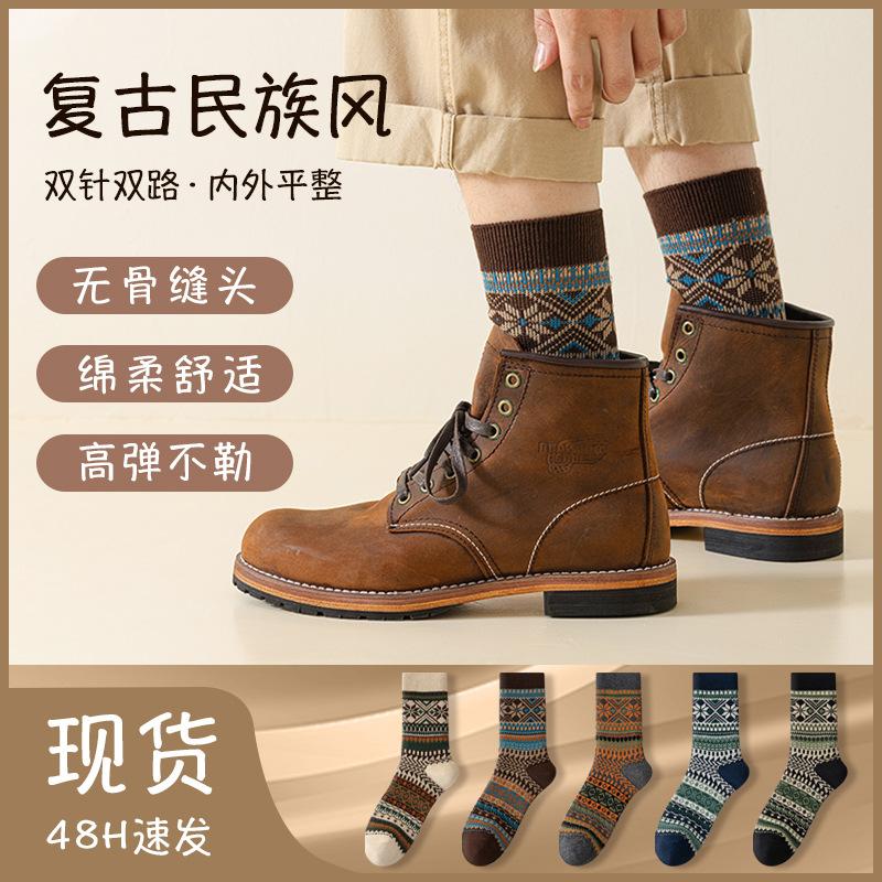 5 Paar Herren Neue Herbst- und Winter Retro Nationalwind Saugfähige Mittelrohrsocken