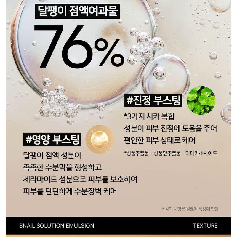 Nature Republic Emulsja z roztworem ślimaka