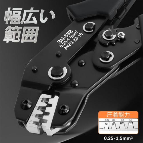 Crimping Pliers Set: 1 Pliers + 1600 Terminals for Electronics, Circuit Boards, Speakers, Load Boards, Home Appliances, Lighting, Industrial Equipment