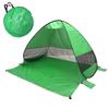 Automatic Beach Tent 2-Second Quick Setup Sun Shelter 2-3 People Outdoor Camping UV Protection